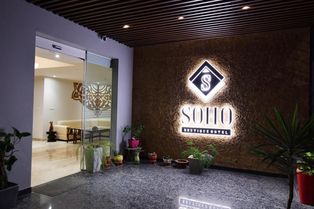 Soho Boutique Hotel 迈索尔 外观 照片