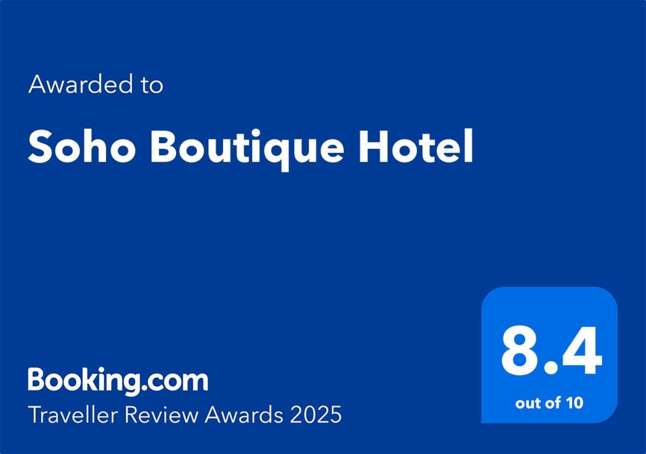 Soho Boutique Hotel 迈索尔 外观 照片
